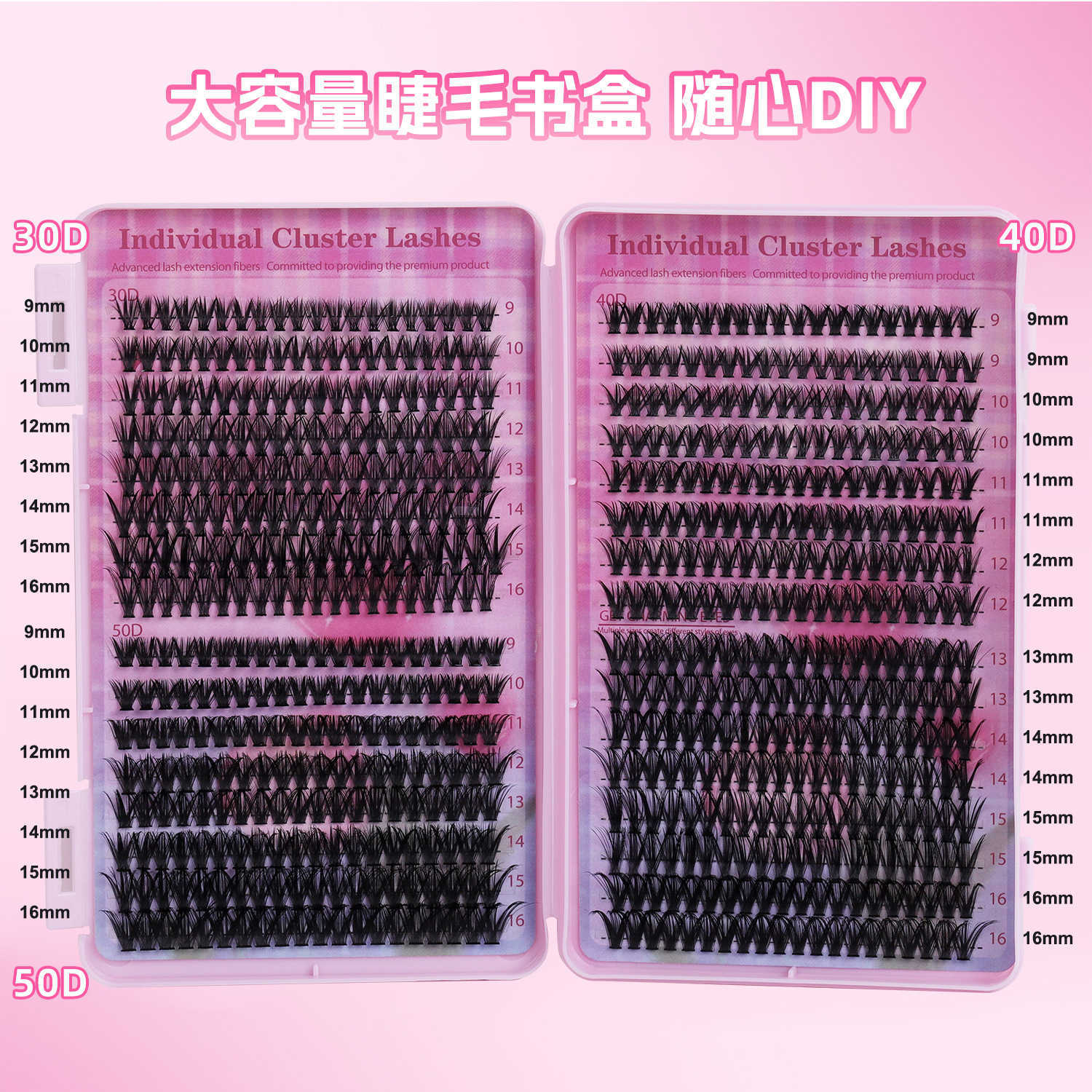 Set of 640 bundles of single cluster mixed false eyelashes thick and large capacity false eyelash book Qingdao Pingdu W250324