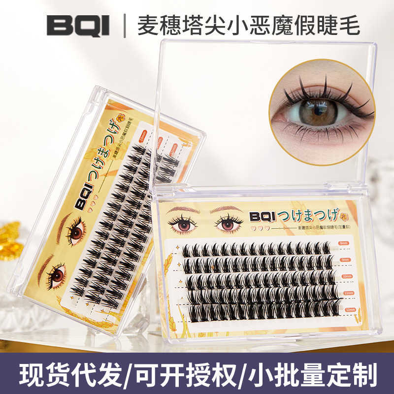 BQI Wheat Spike Top False Eyelash Single Cluster Batch Natural Thickening Simulation Newcomer False Eyelash W250324