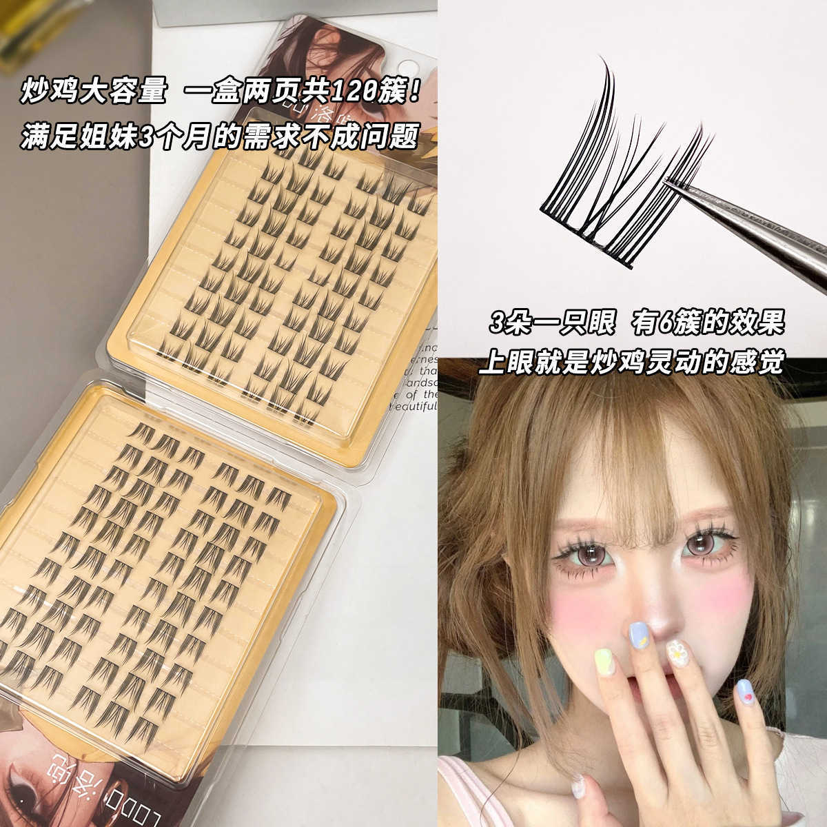 Large Capacity Cat Elf Eyelash False Eyelash Pure Desire Cat Ear Natural Segmented Single Cluster Trilogy Lazy Thick Novice W250324