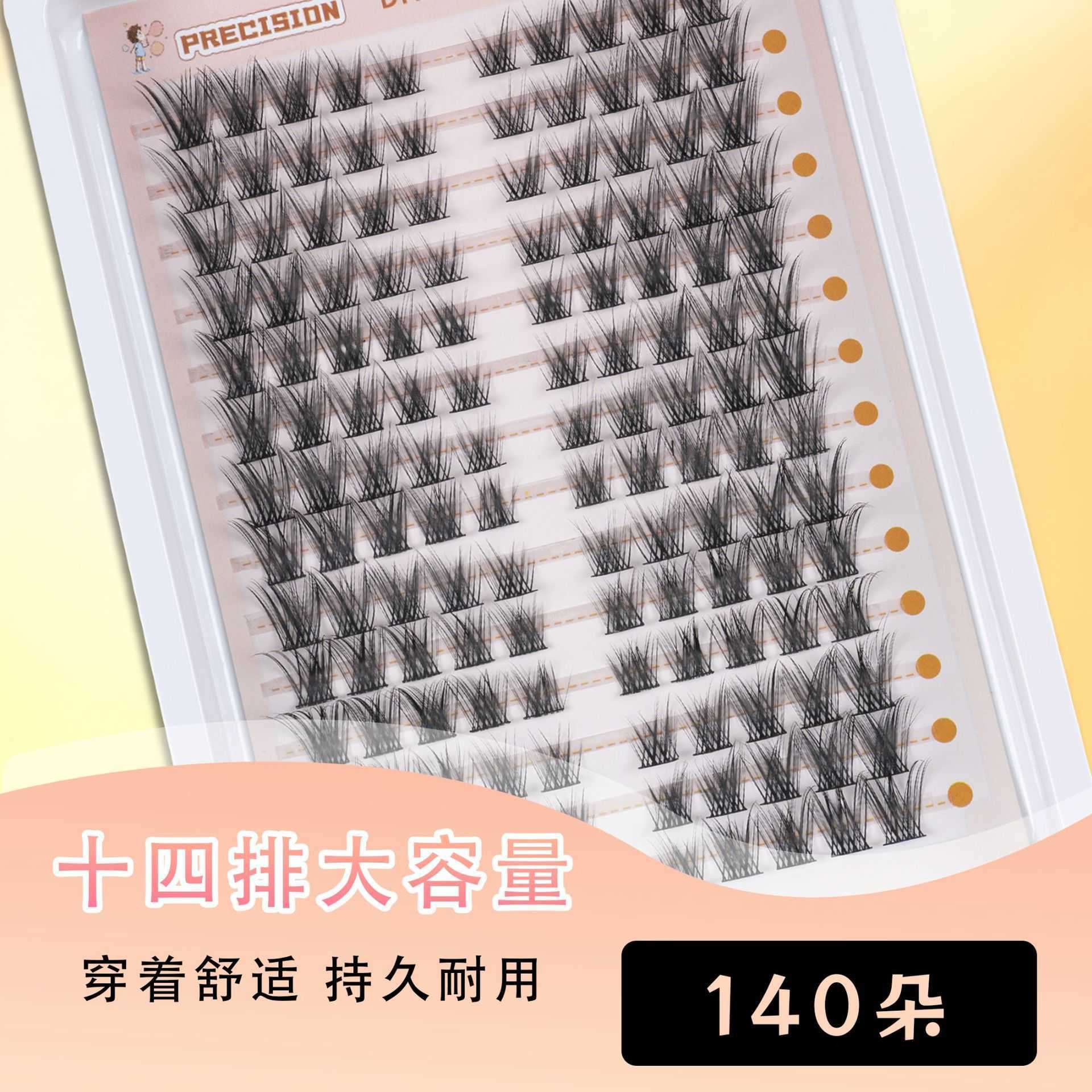 Large capacity 14 row segmented false eyelashes naturally curled fluffy reusable comfortable eyelashes W250324