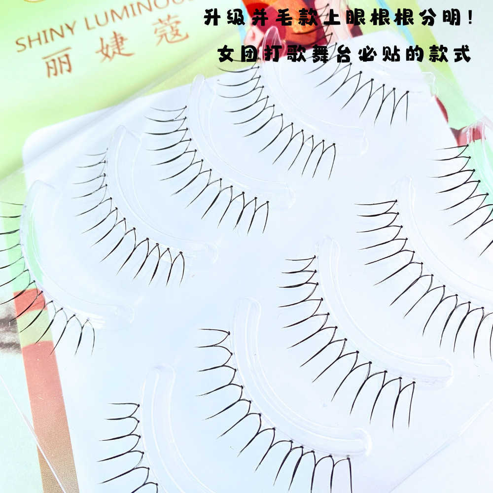 Korean girl group fake eyelashes whole U-shaped natural eyelashes Lijie Kou slim stem novice girl group fake eyelashes W250324