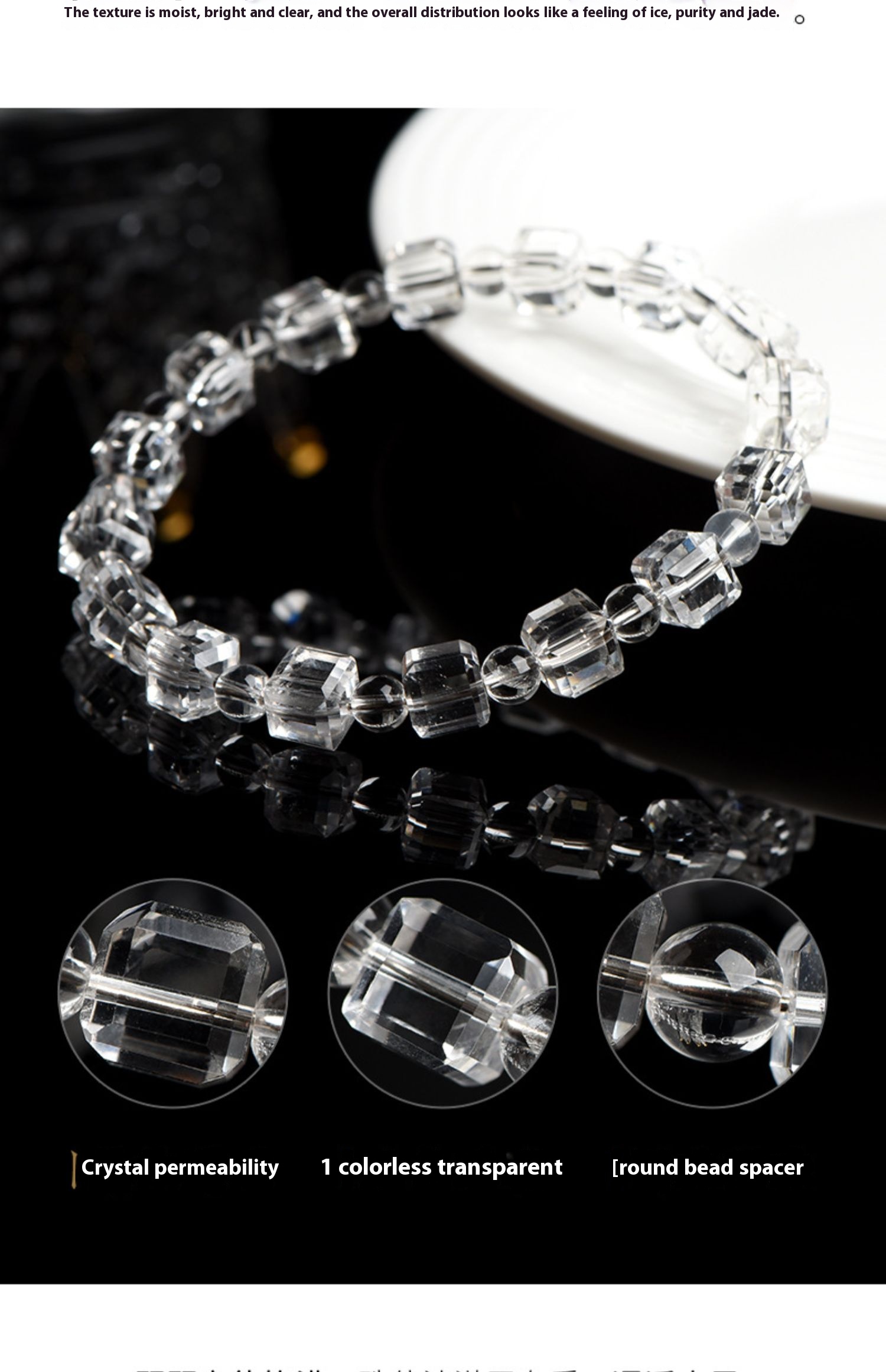 Natural Old Mine White Crystal Cube Sugar String Bracelet Bracelet