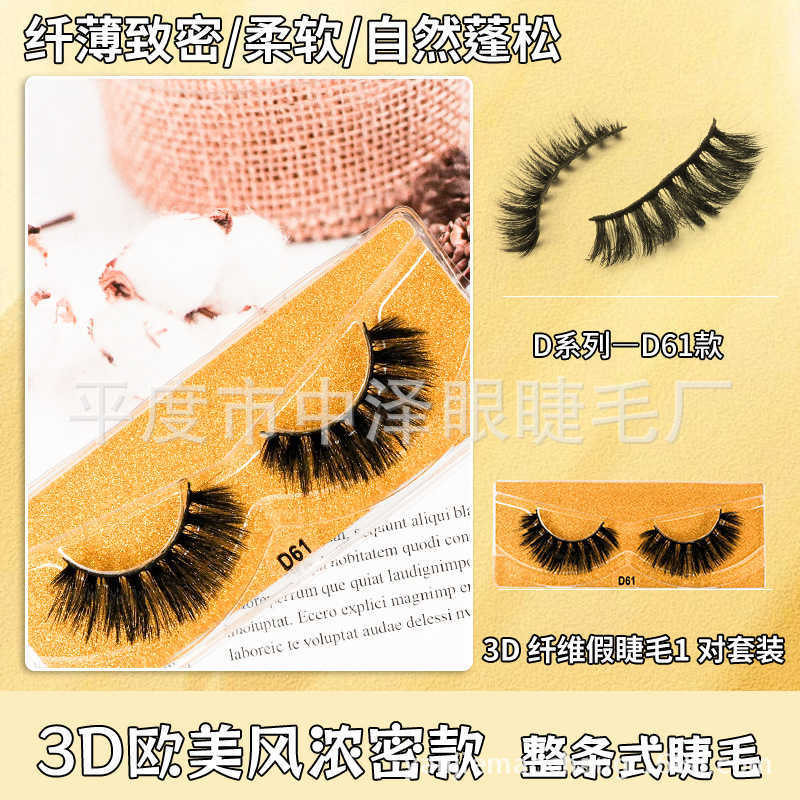 3D style thick and dense full line false eyelash beauty tool naturally curls up eyelashes W250324