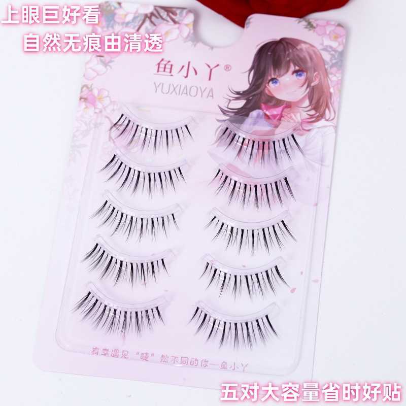 Fish Xiaoya Y05 False Eyelash Natural Mom Birth False Eyelash One Piece Transparent Meme Fairy Manga Eyelash W250324