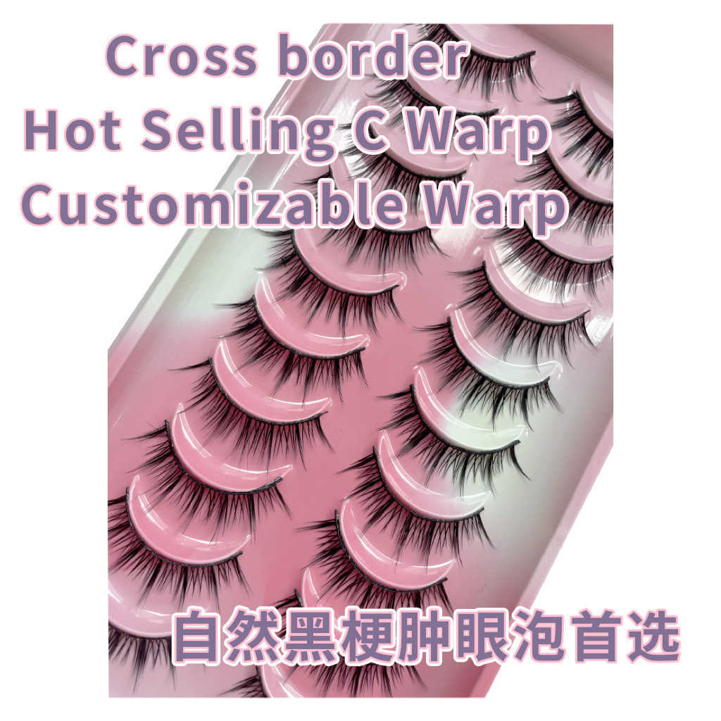 Eyelashes 10 pairs of fake eyelashes naturally thick 3D eyelash straight W250324