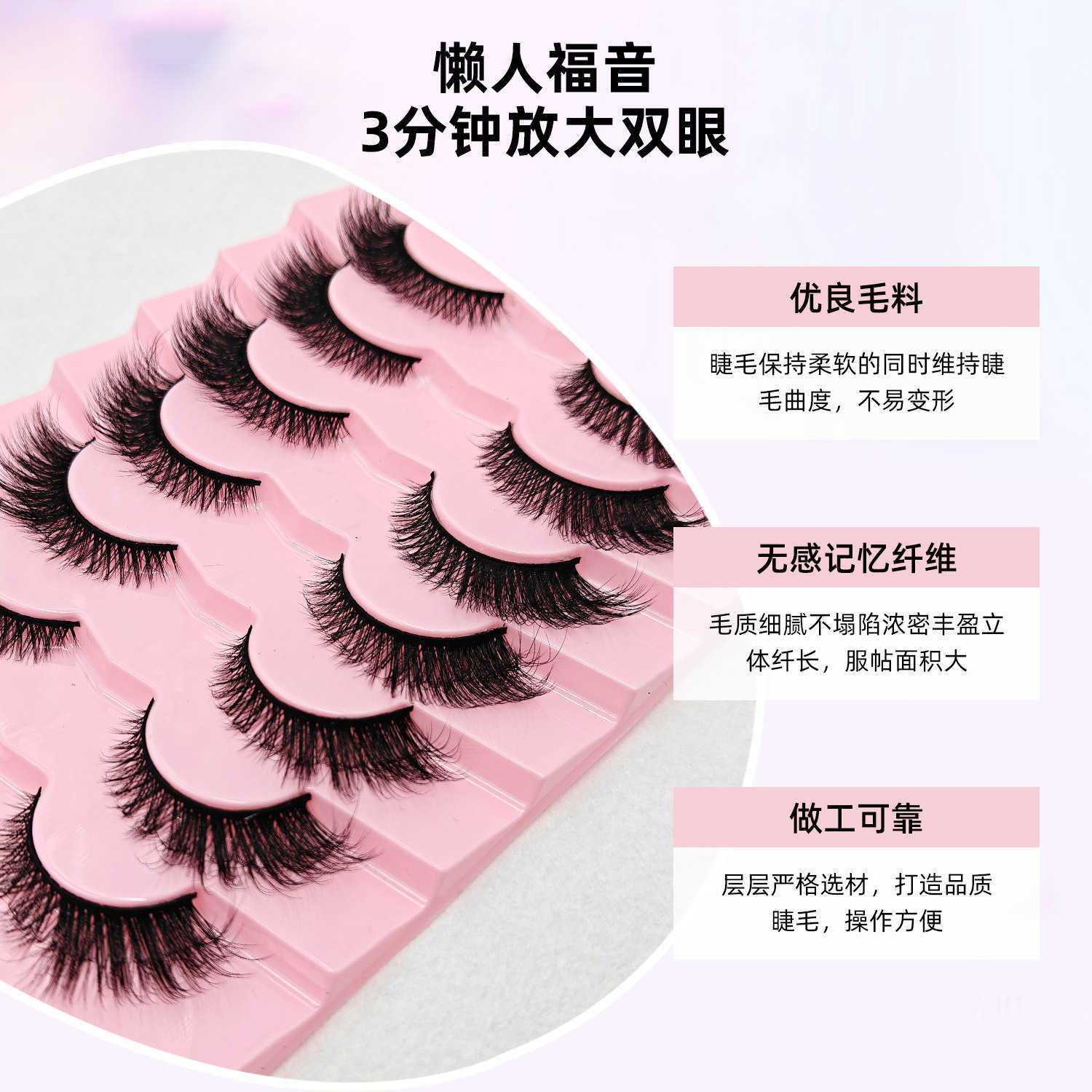 Seven pairs of dense explosive eyelashes messy and fluffy synthetic false eyelashes W250324
