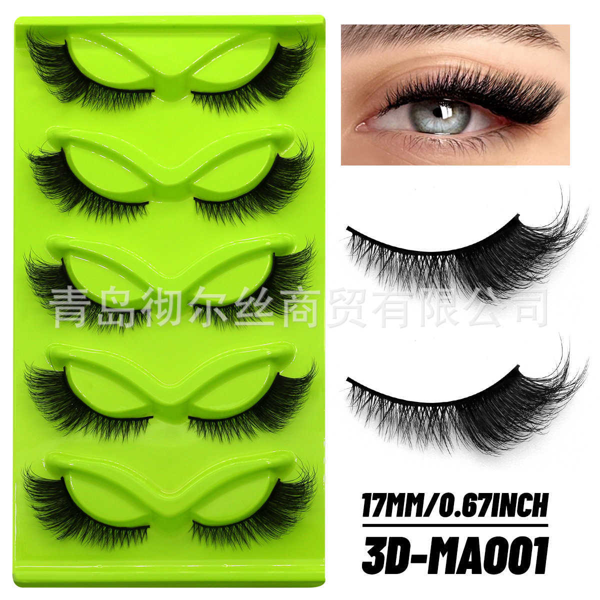 American Steamed rolls false eyelash fox thick false eyelash tail lengthened Barbie eyelash W250324