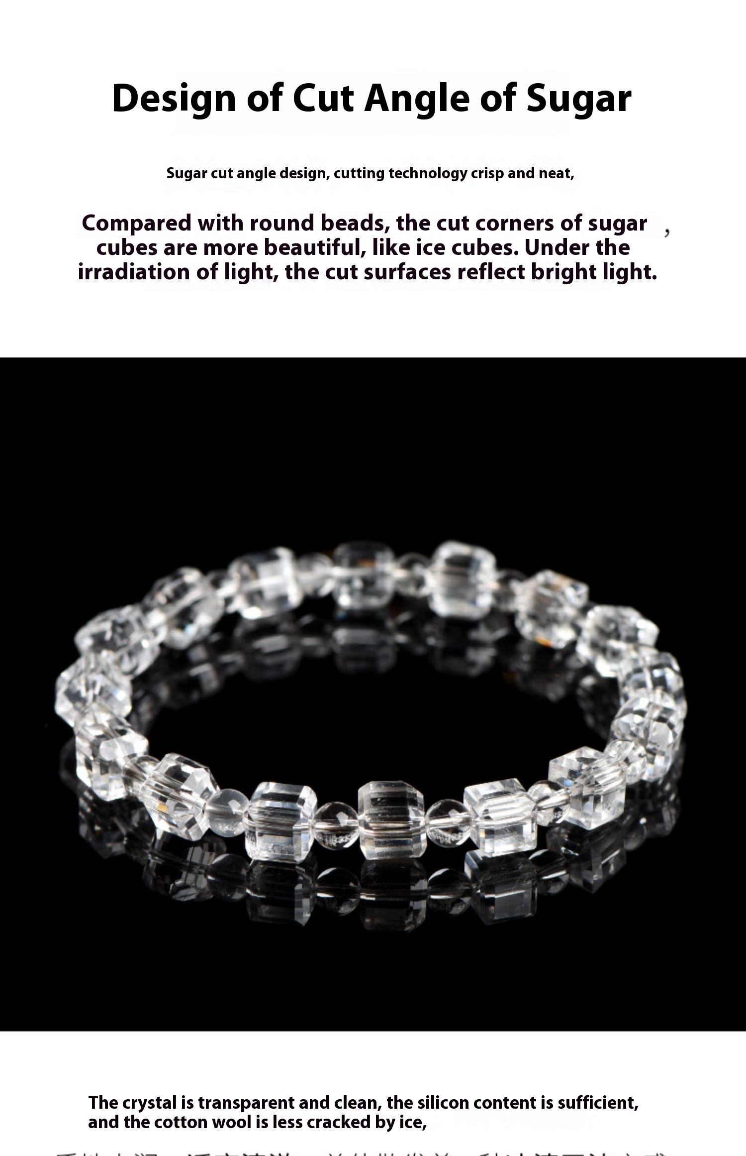 Natural Old Mine White Crystal Cube Sugar String Bracelet Bracelet
