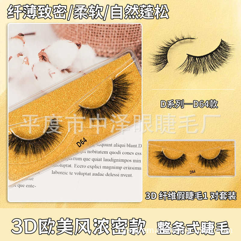 3D style thick and dense full line false eyelash beauty tool naturally curls up eyelashes W250324
