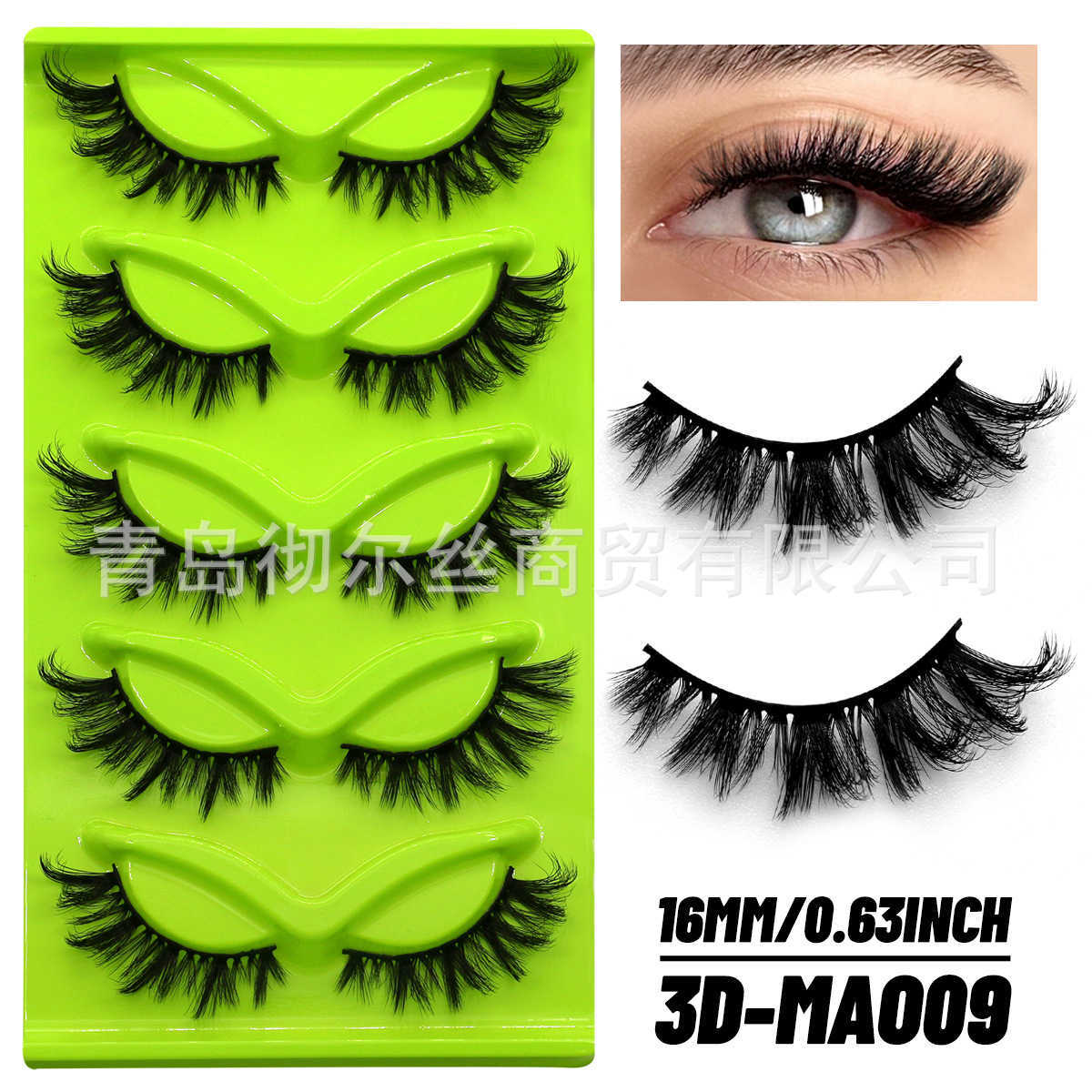 American Steamed rolls false eyelash fox thick false eyelash tail lengthened Barbie eyelash W250324