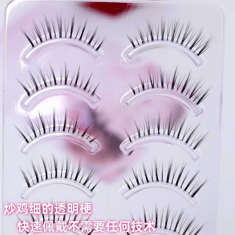 Fish Xiaoya Y05 False Eyelash Natural Mom Birth False Eyelash One Piece Transparent Meme Fairy Manga Eyelash W250324