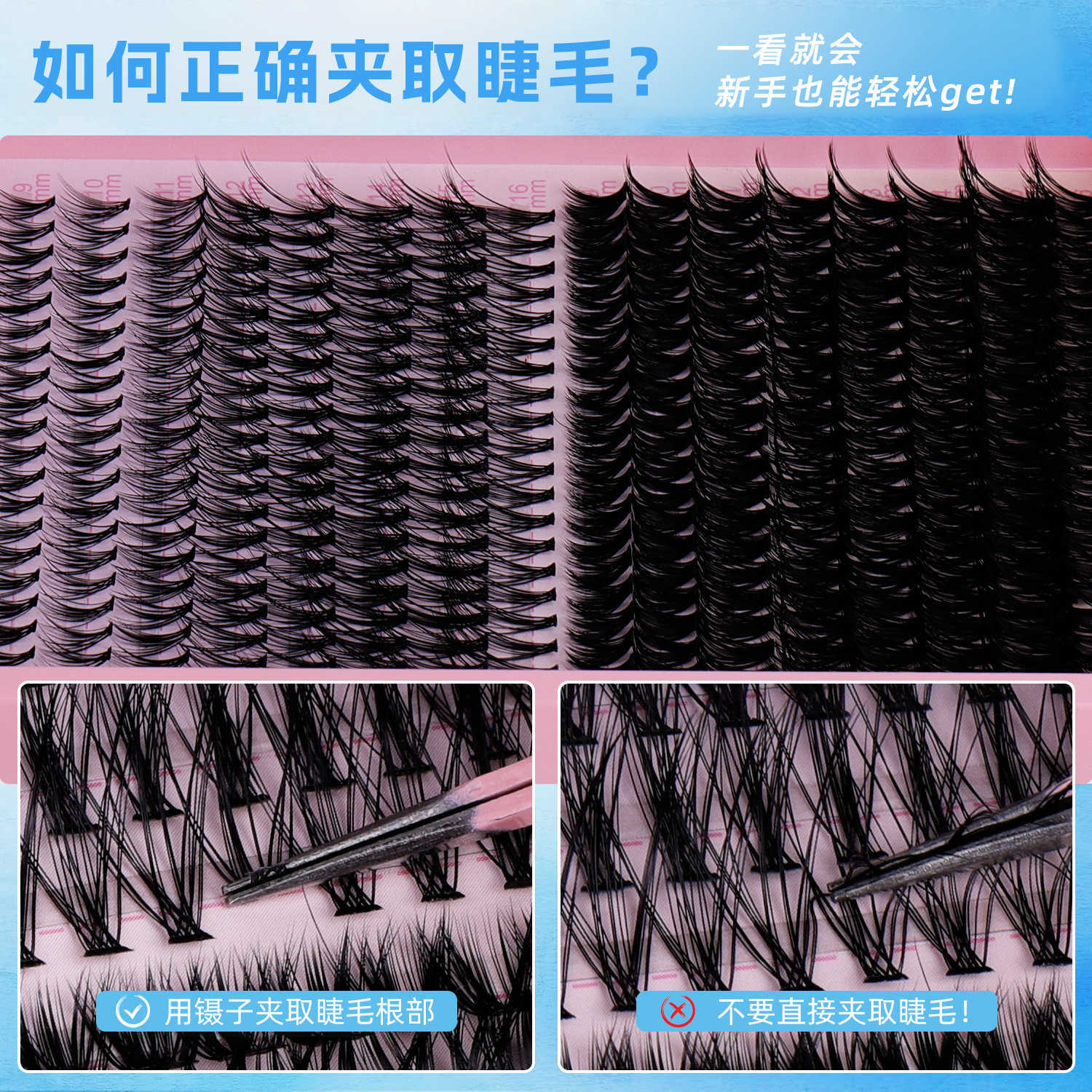 False eyelash extension set with segmented thick eyelashes W250324