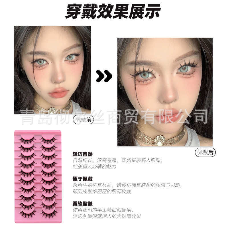 Manga Barbie Eyelash Style American Sweetheart Curled False Eyelash Y2K Spicy Girl Style Little Devil Eyelash W250324
