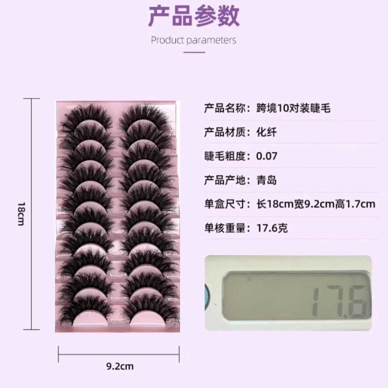 Dense eyelash 8D fried curly puffy false eyelashes multi-layer slender crossed mink like eyelashes W250324