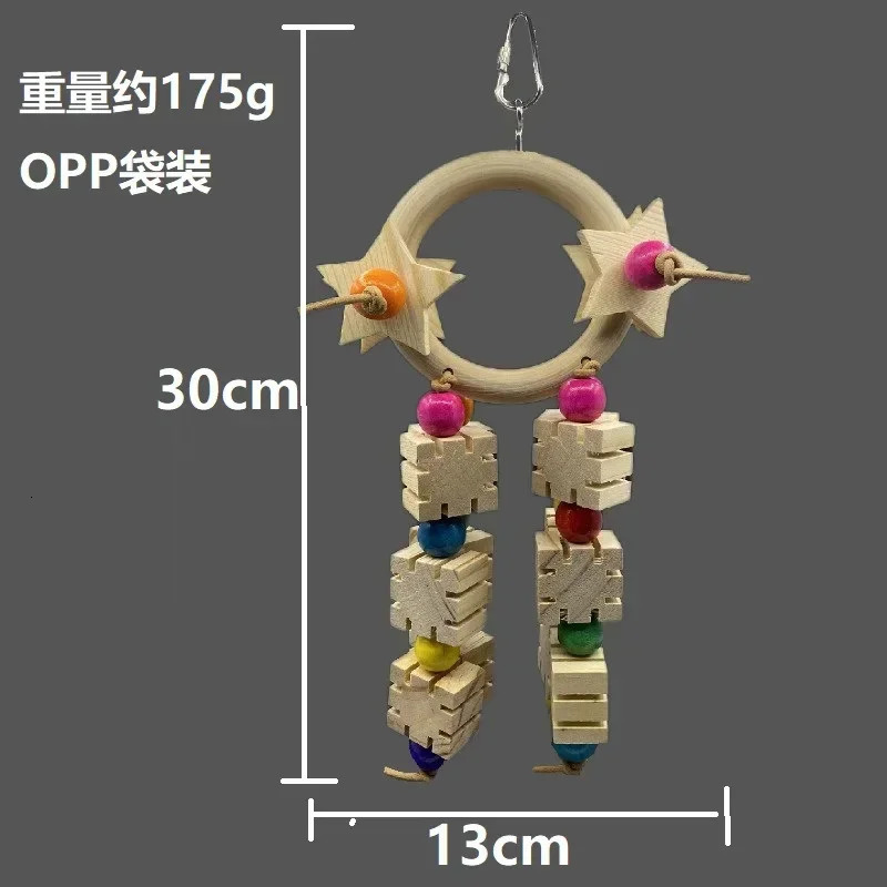 Parrot Toys Five Pointed Star Rings Bird Supplies Tools Chew Swings Wooden Medium To Large 250320