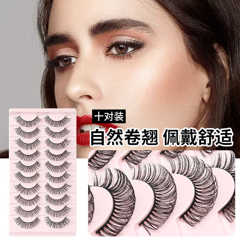New Russian false eyelashes DD curve thick eyelashes ten pairs of chemical fiber natural charm eyelashes W250324