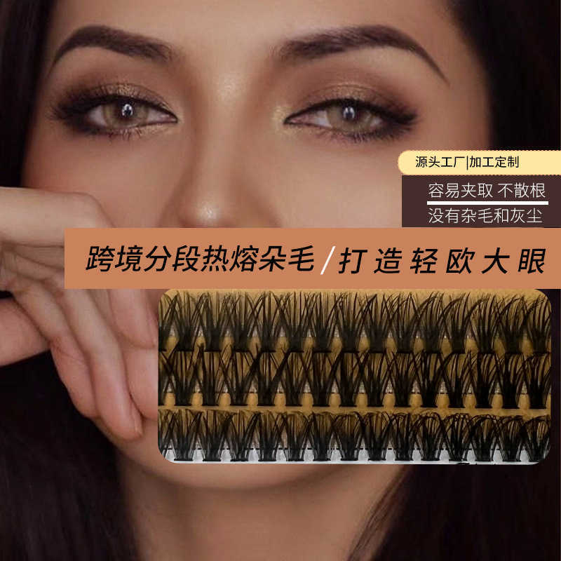 Single cluster self grafting eyelashes 10D-100D segmented hot melt plush false eyelashes thick and soft W250324
