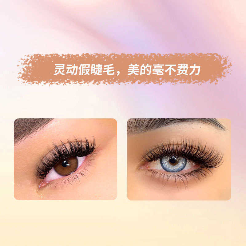 New Thick and Large Capacity Eyelash Book Simulation Soft and Natural Upgraded Fake Eyelash W02+675 W250324