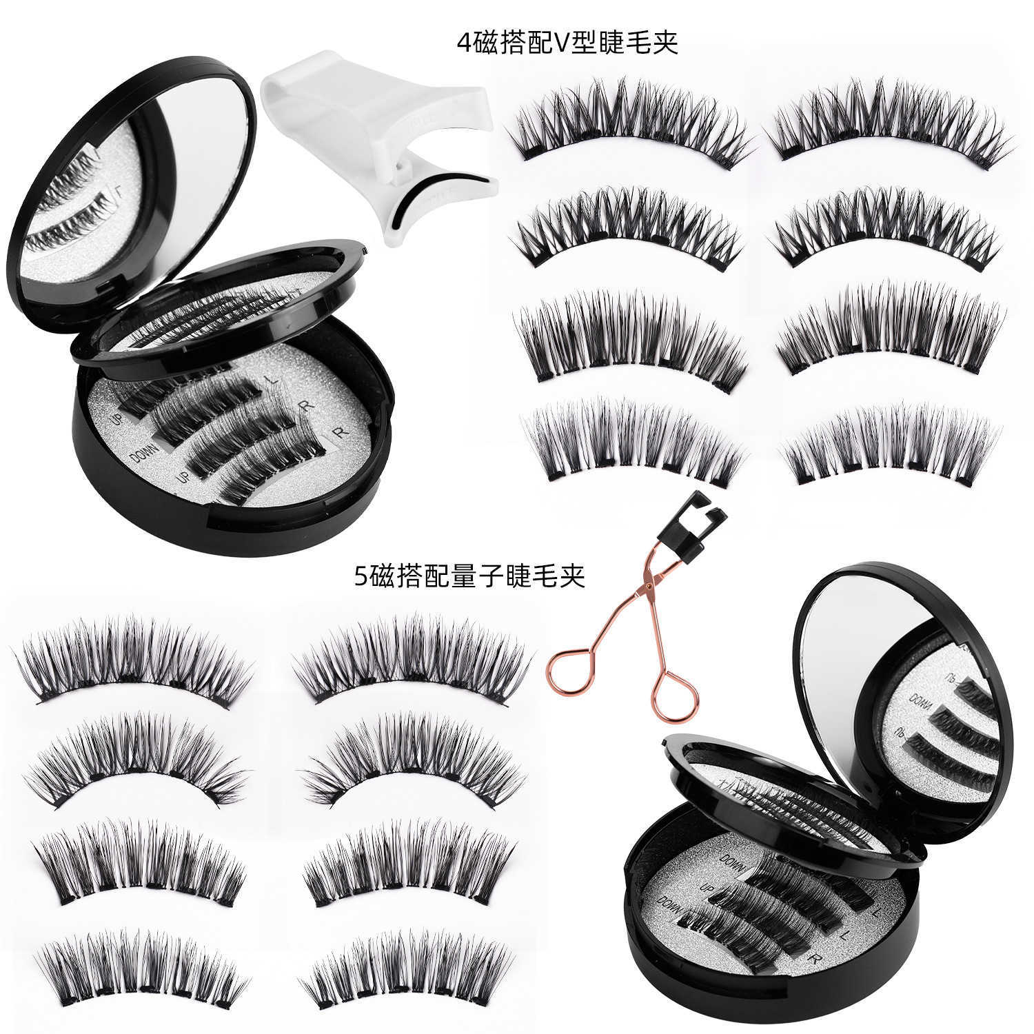 Magnetic eyelash suction integrated strong magnetic glue free black stem thick false eyelash set W250324