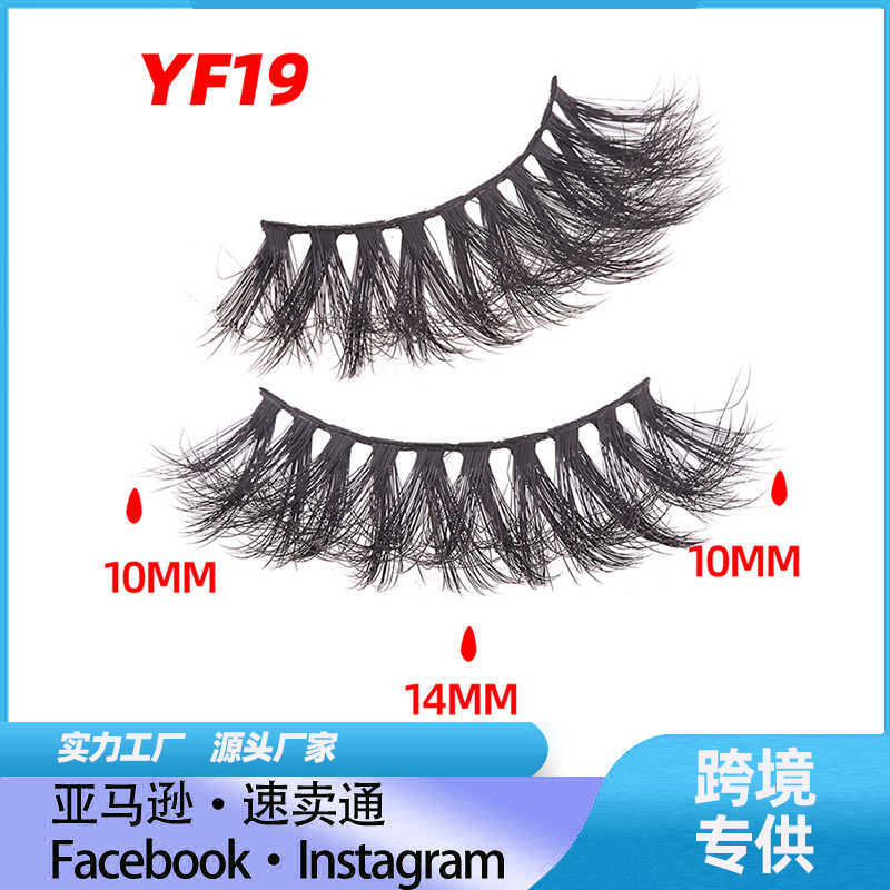 Ten pairs of Russian explosive eyelashes YF19 fluffy and exaggerated 8D false eyelashes W250324