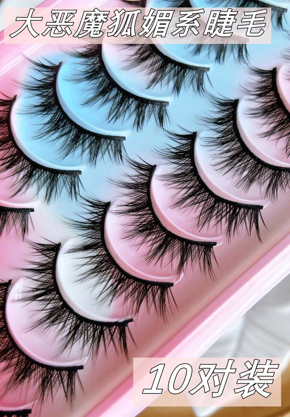 YK611 Big Devil Thick False Eyelash Hard Meme Cross Barbie Big Eyes Sharp Tail Exaggerated Eyelash Curling W250324