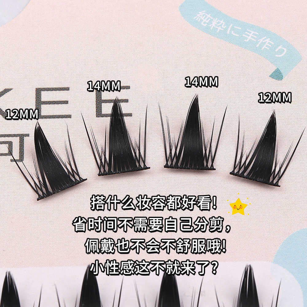 Thick and vibrant big eyes Yuriko mischievous elf false eyelashes light wind on camera style thick eyelashes W250324