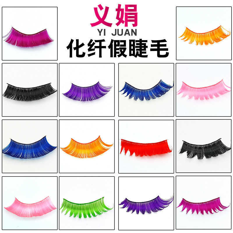 Colorful pair of fake eyelashes exaggerated stage makeup thick and slender full eyelashes W250324