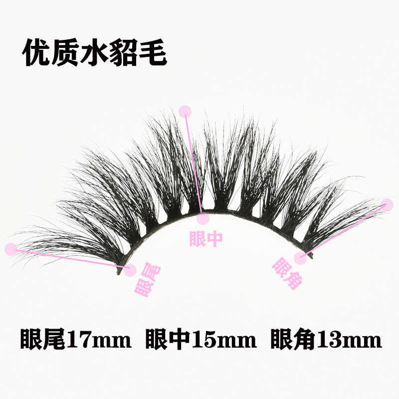 Cross style mink fur 3D simulation natural thick false eyelashes W250324