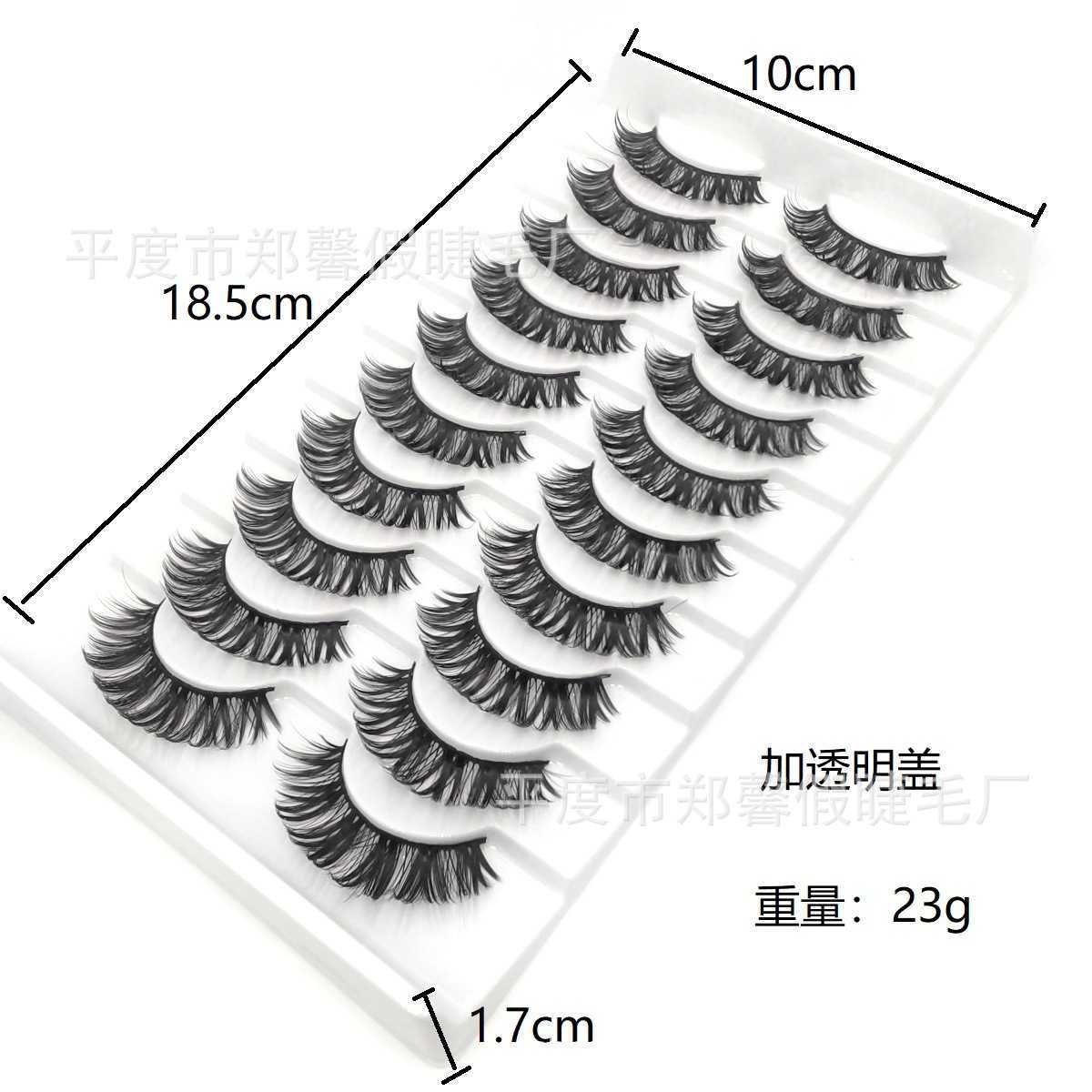 D curled Russian curls with large curvature ten pairs of fake eyelashes naturally thick and three-dimensional multi-layered eyelashes W250324