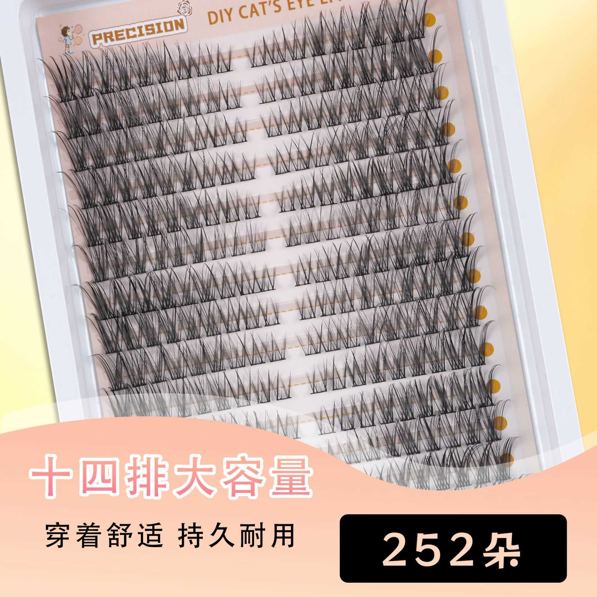Large capacity 14 row segmented false eyelashes naturally curled fluffy reusable comfortable eyelashes W250324