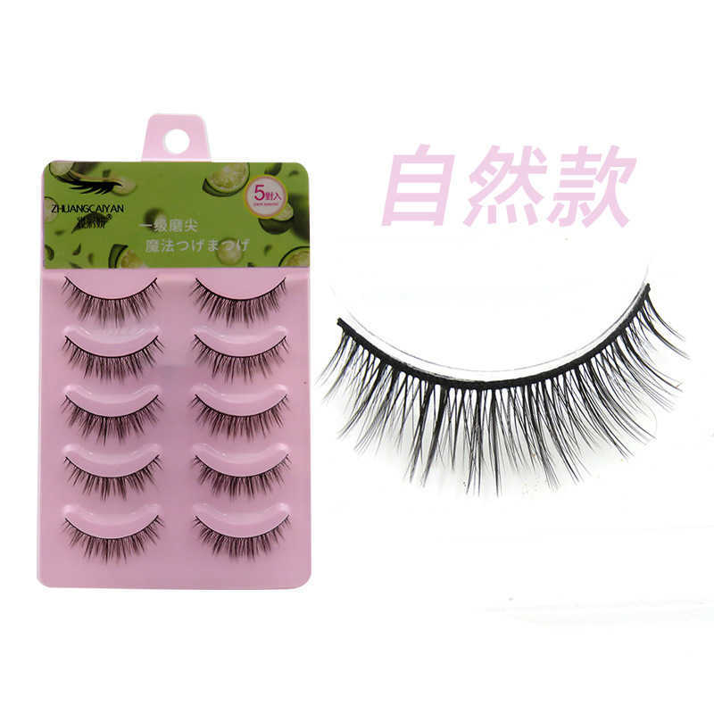 Hard stem false eyelashes R2 can support double eyelids short mascara for women natural thick curly fairy eyelashes W250324