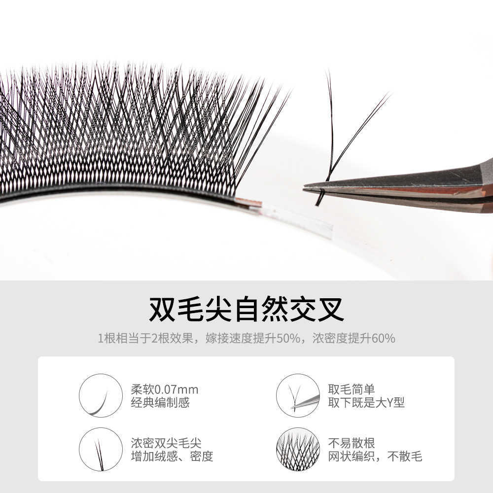 Xingyan New YY Grafted Eyelash Mesh Weaving Natural Thick Eyelash Double Hair Tip Dream catcher YY Fake Eyelash W250324