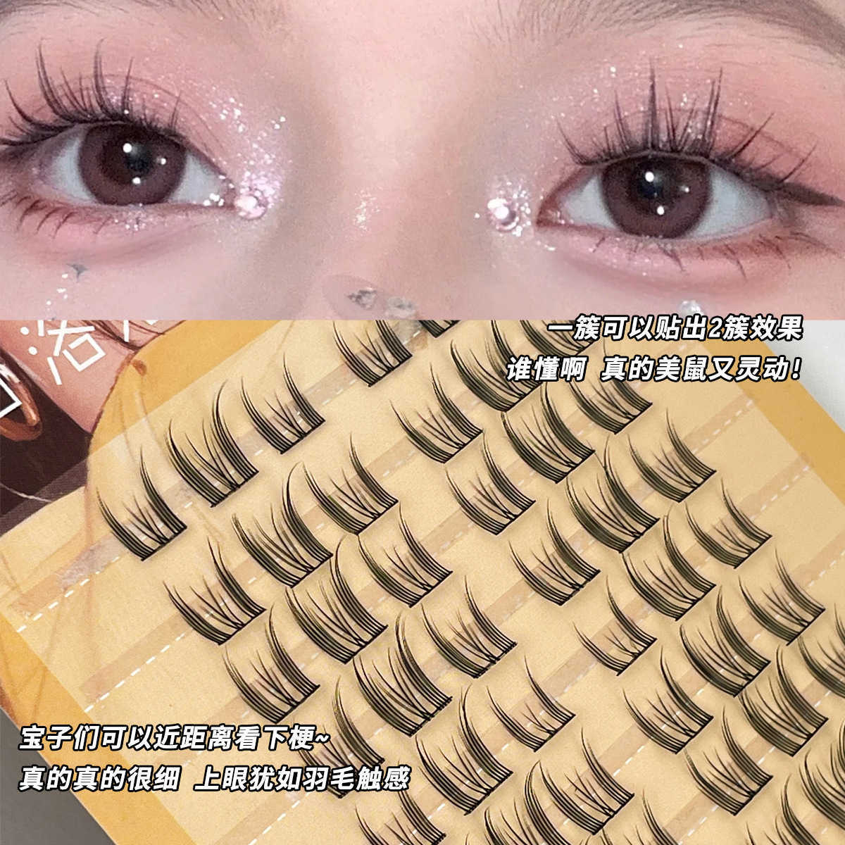 Large Capacity Cat Elf Eyelash False Eyelash Pure Desire Cat Ear Natural Segmented Single Cluster Trilogy Lazy Thick Novice W250324