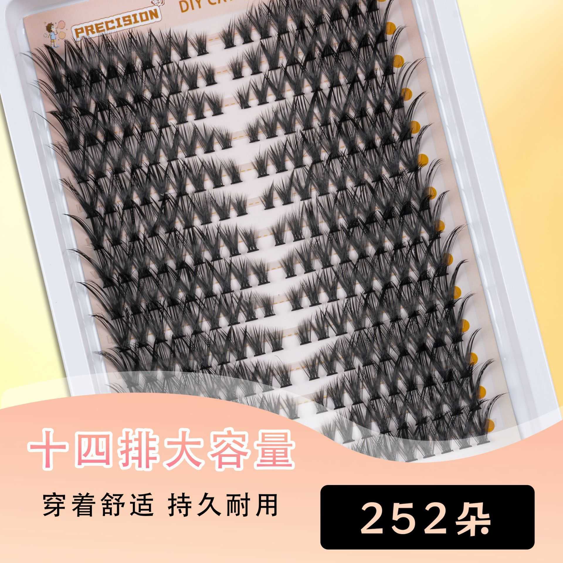 Large capacity 14 row segmented false eyelashes naturally curled fluffy reusable comfortable eyelashes W250324