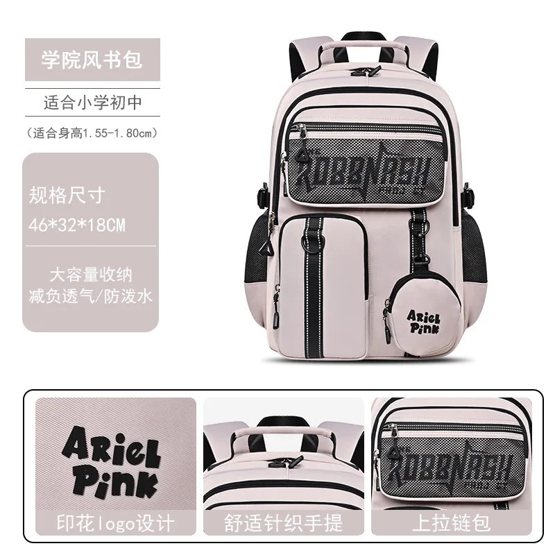 Fashion rens School Backpack Travel Rucksack Teen Girls High Grades 4-9 250321