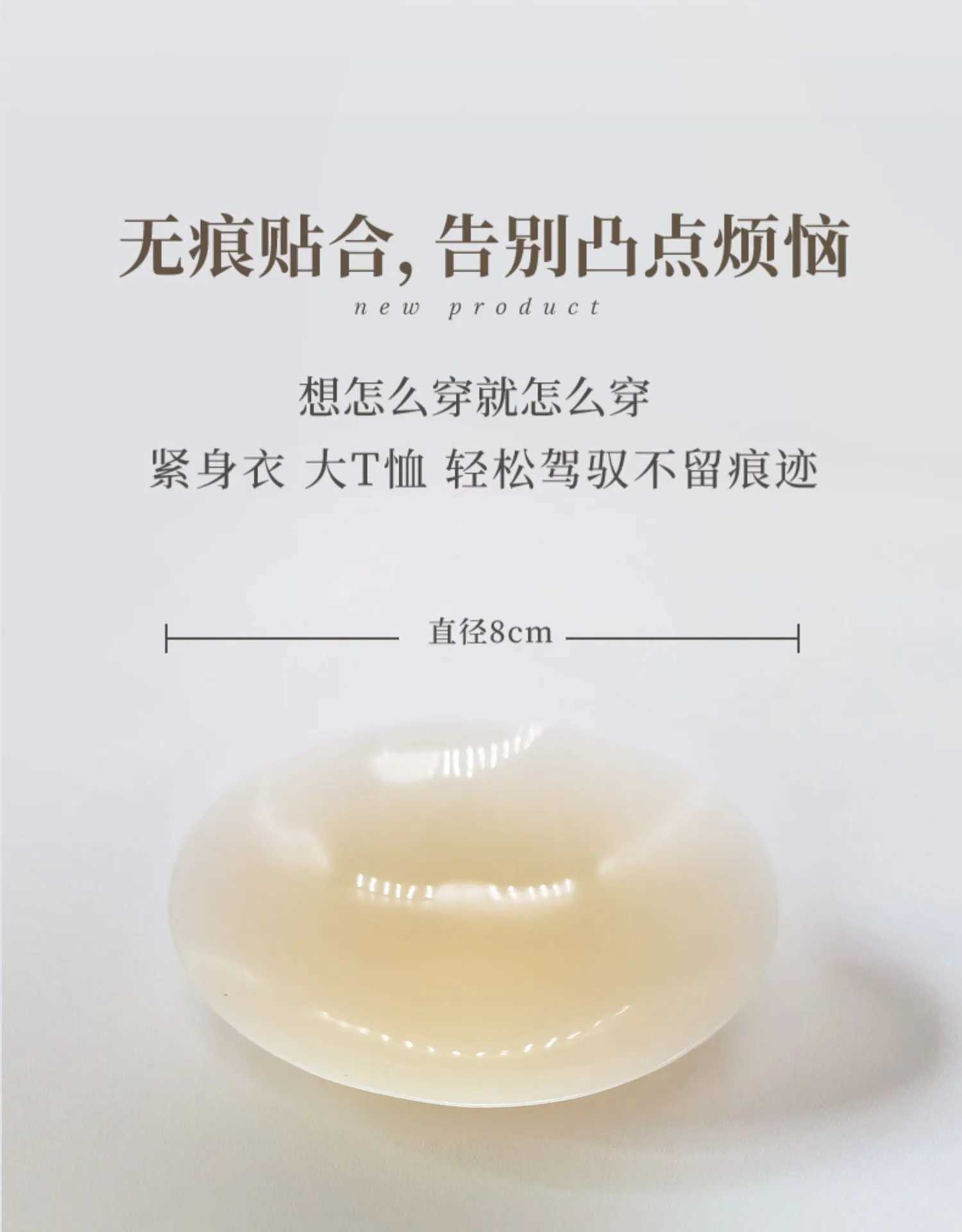 1 pair of invisible adhesive free silicone bra patches thin cushion patches petal stickers seamless silicone braXJ250324