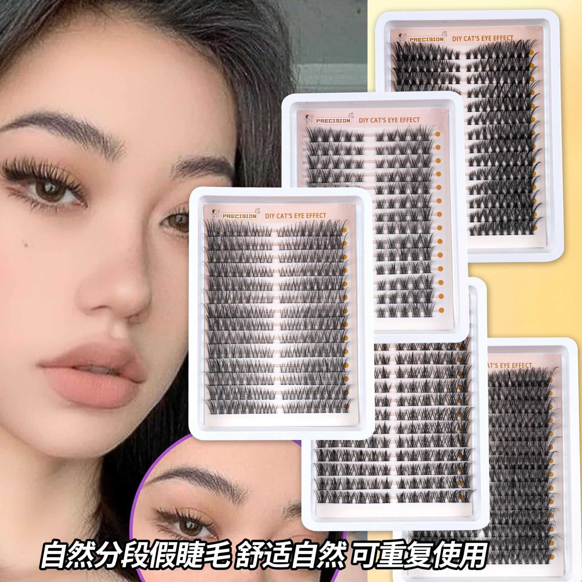 Large capacity 14 row segmented false eyelashes naturally curled fluffy reusable comfortable eyelashes W250324