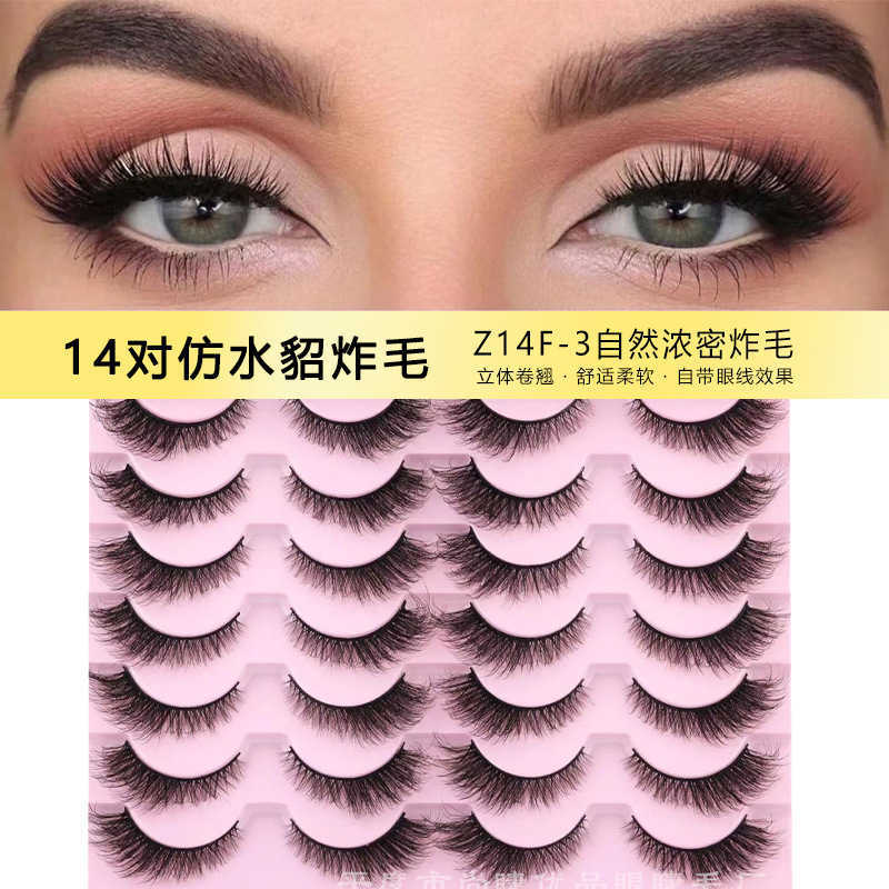 Wind 14 pairs of imitation mink explosive fur false eyelashes thick curly messy crossed flat eyelashes W250324