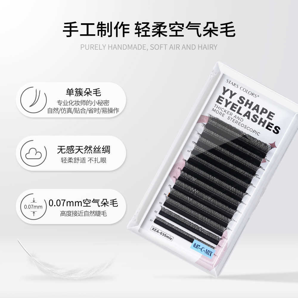 Xingyan New YY Grafted Eyelash Mesh Weaving Natural Thick Eyelash Double Hair Tip Dream catcher YY Fake Eyelash W250324