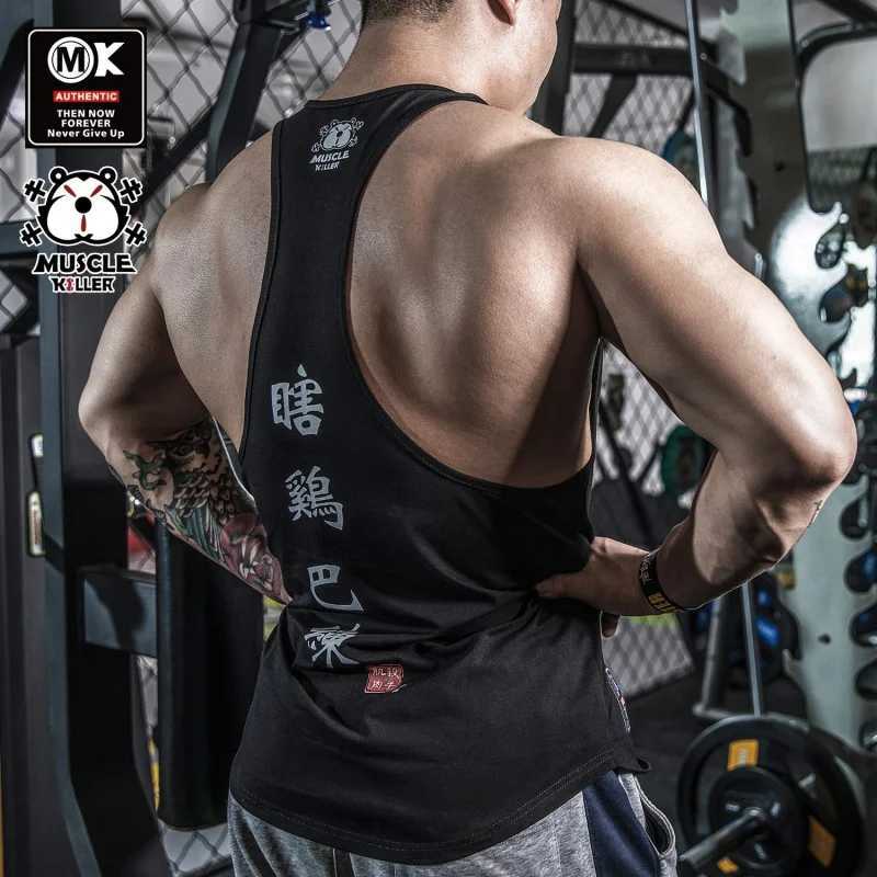 Personality waiting to enhance muscle killer mens fitness exercise I-shaped vest sleeveless ultra-thin training suit X2503241