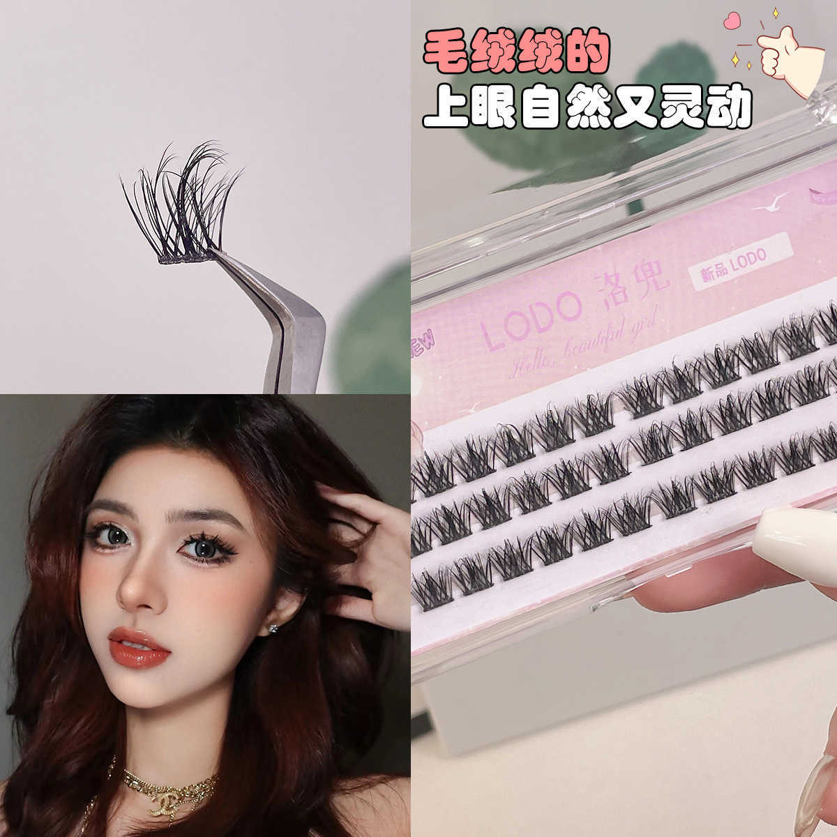 Luodou HL17 False Eyelash Single Cluster Segmented Wild Influenza Fine Black Comic Eyelash Thick Curly Black Cross Style W250324
