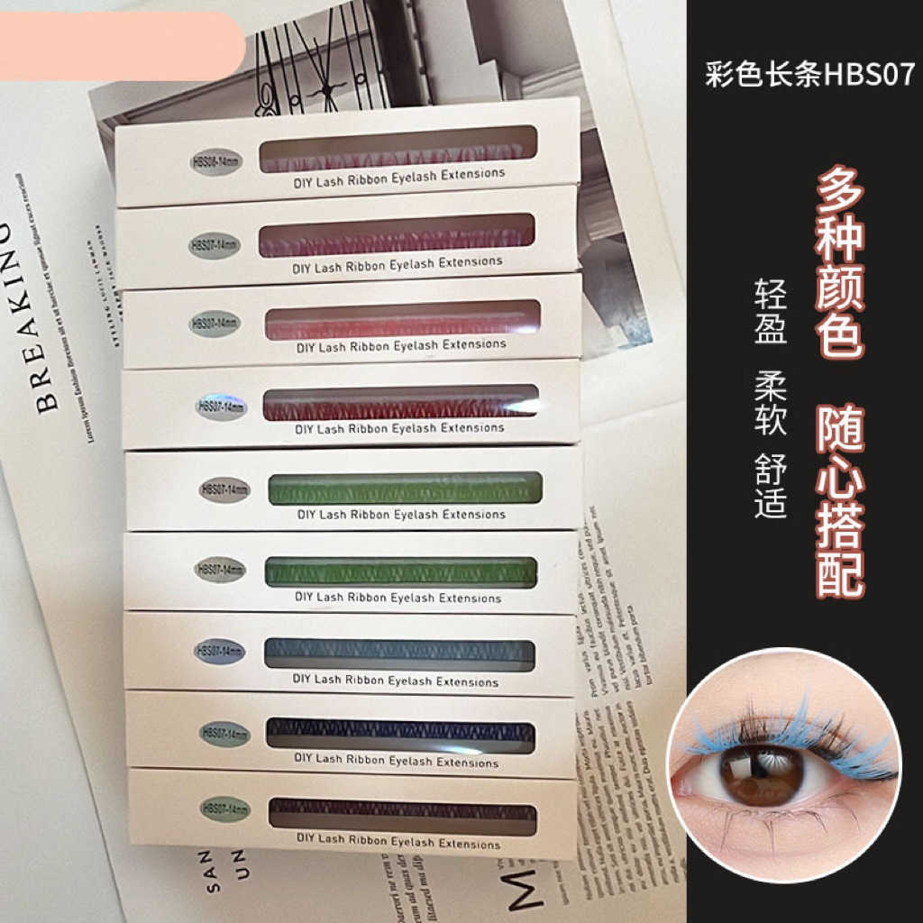 Long and exaggerated stage makeup colorful false eyelashes thick and curled three-dimensional eyelashes W250324