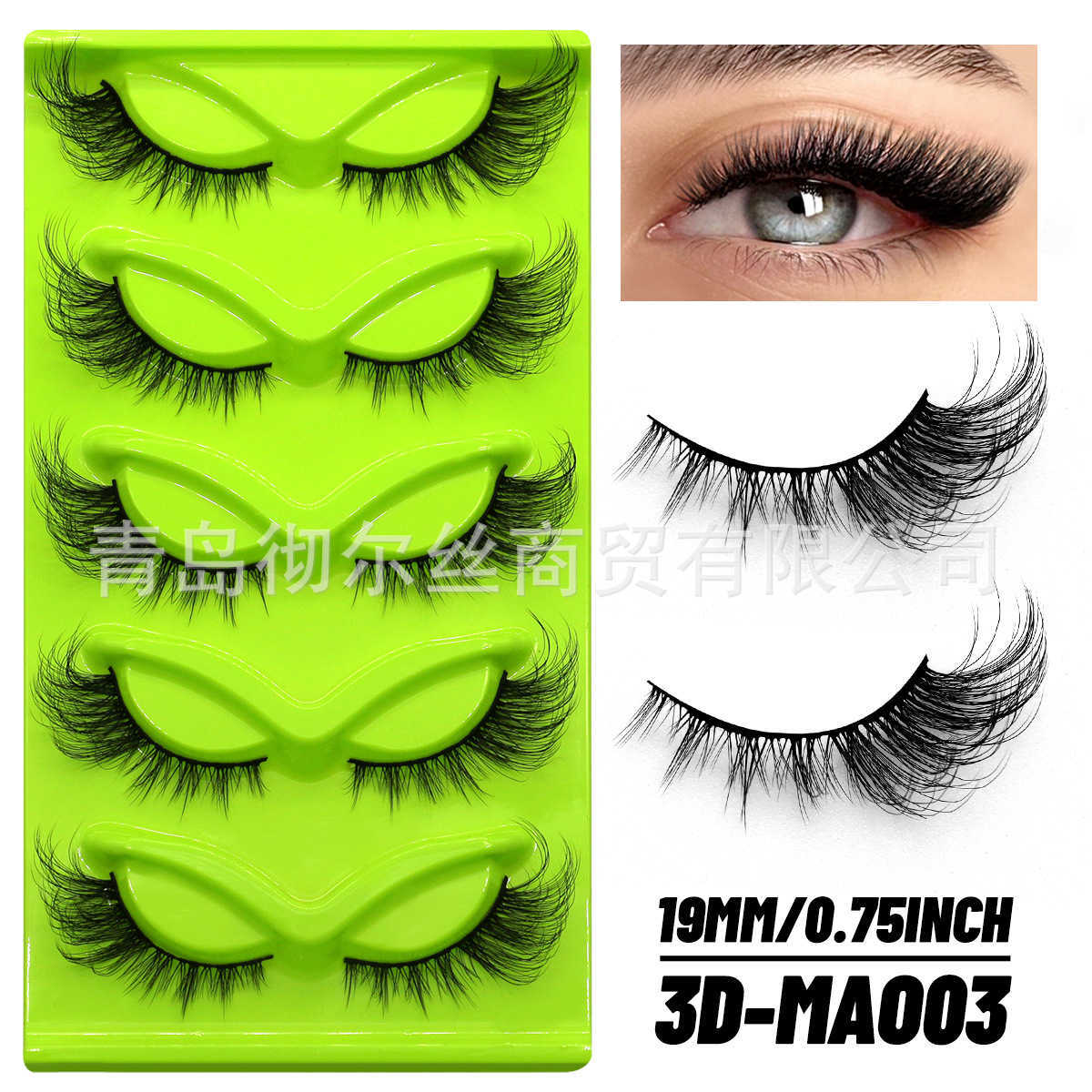 American Steamed rolls false eyelash fox thick false eyelash tail lengthened Barbie eyelash W250324