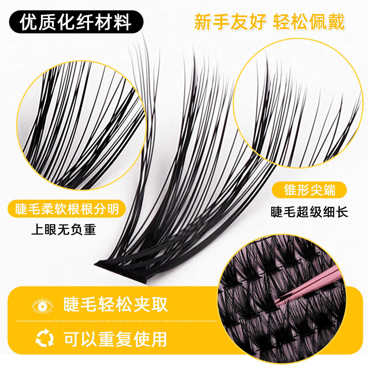 Set of 640 bundles of single cluster mixed false eyelashes thick and large capacity false eyelash book Qingdao Pingdu W250324