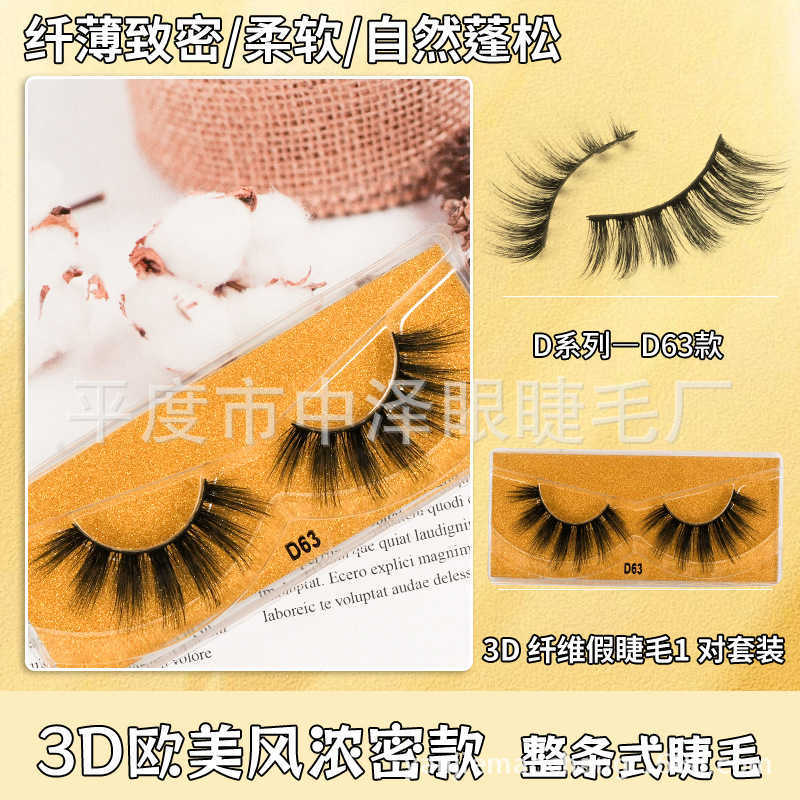 3D style thick and dense full line false eyelash beauty tool naturally curls up eyelashes W250324
