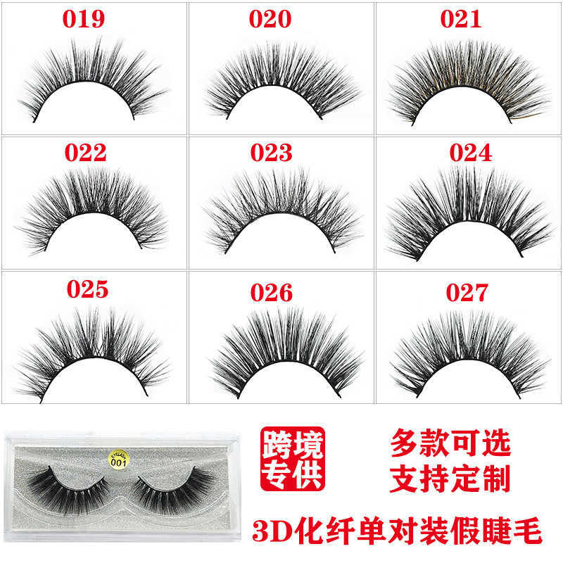 3D False Eyelash Natural Thick Cross Soft Pair Set Simulation 3D False Eyelash W250324