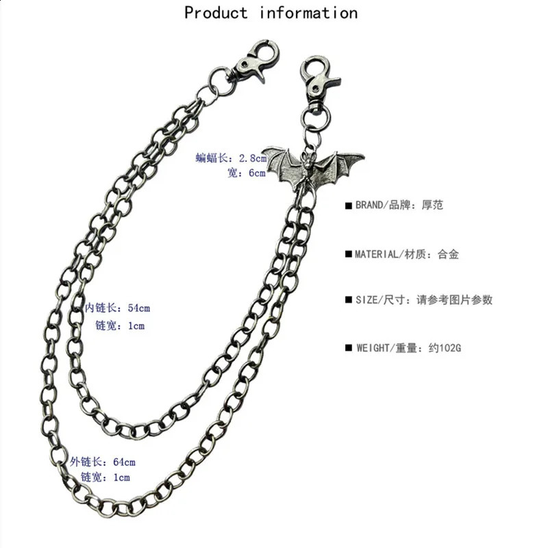 Metal Bat Rock Layered Chain Keychains For Men Women Waist Key Chain Wallet Jeans Hip-hop Pants Belt Chains Jewelry Accessories 250324