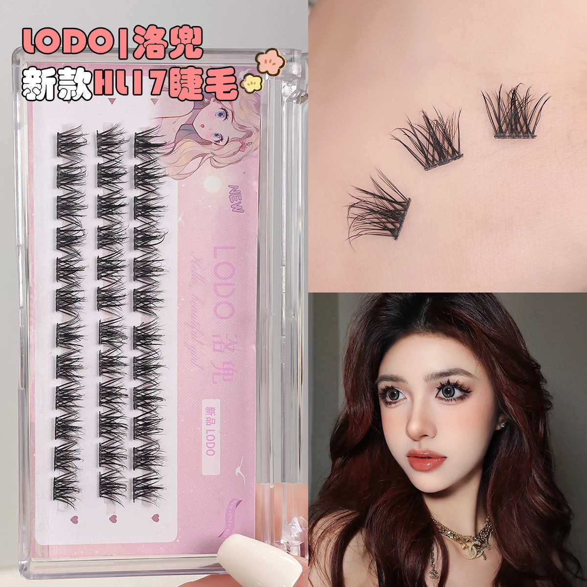 Luodou HL17 False Eyelash Single Cluster Segmented Wild Influenza Fine Black Comic Eyelash Thick Curly Black Cross Style W250324