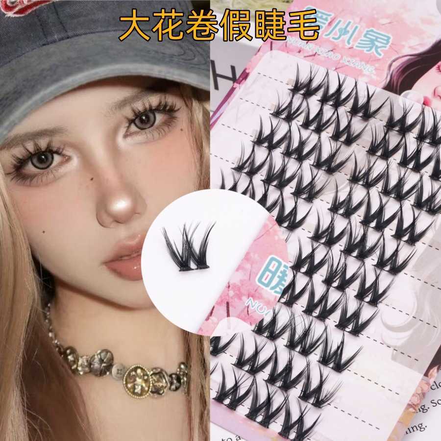 Lazy man thick big Steamed rolls false eyelash large capacity mother self paste W type D warped big honey roll single cluster grafting segmented cat W