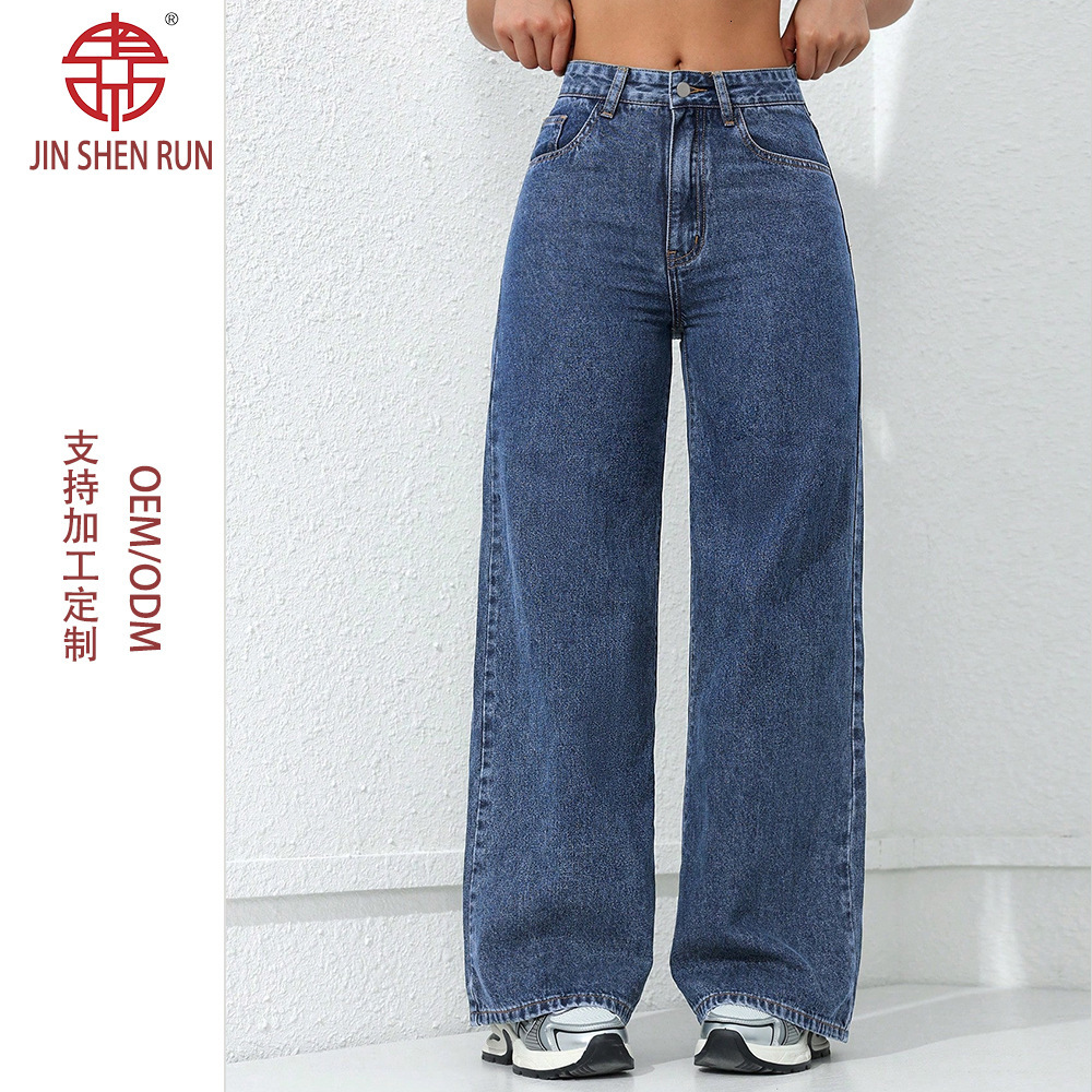 American wide leg jeans for women in the spring of 2025, washed with water, loose fit, slimming straight leg, floor length denim pants JEANS
